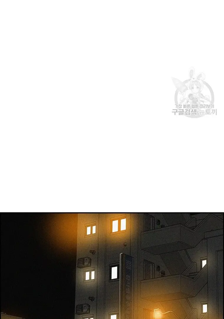 Read Lord of Money Ar Manga Online