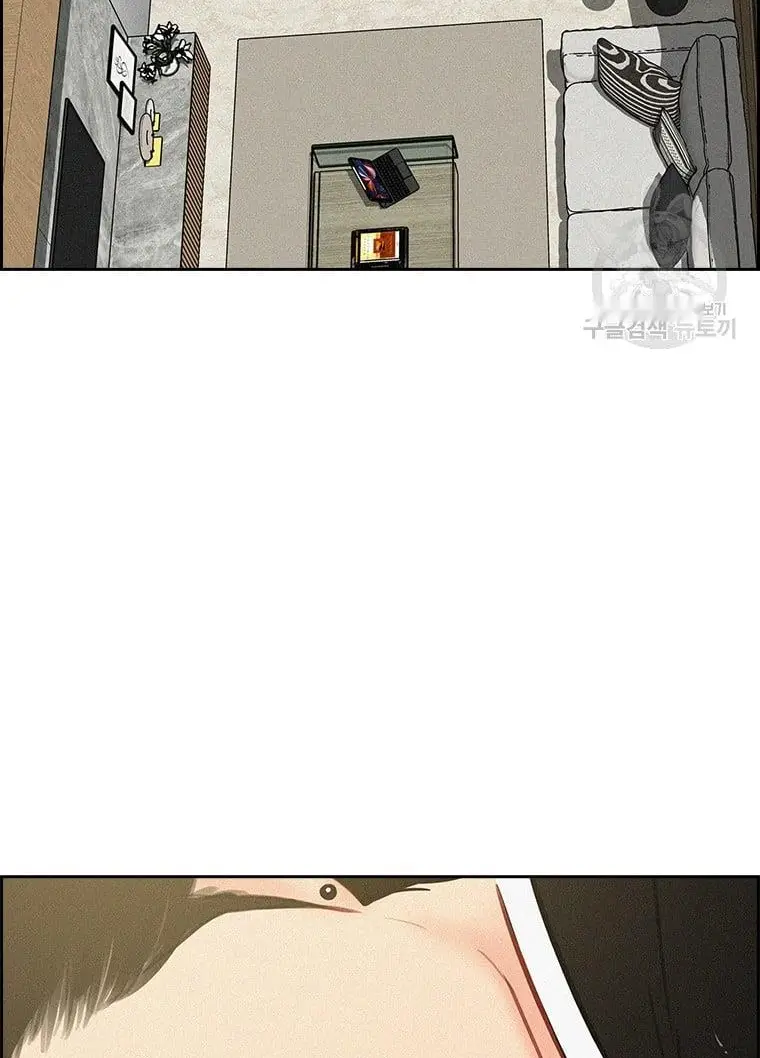 Read Lord of Money Ar Manga Online