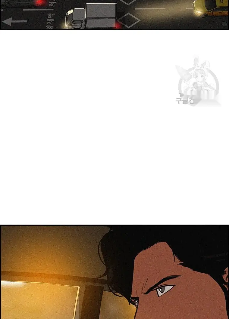 Read Lord of Money Ar Manga Online