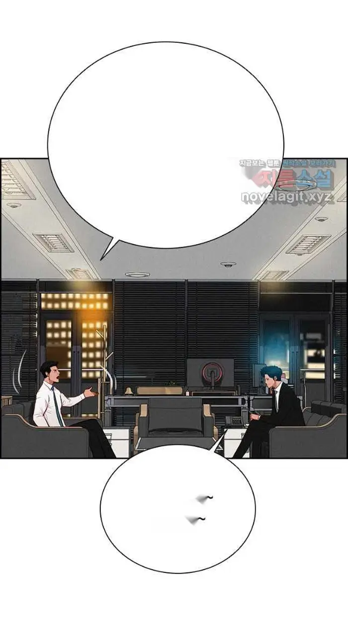 Read Lord of Money Ar Manga Online