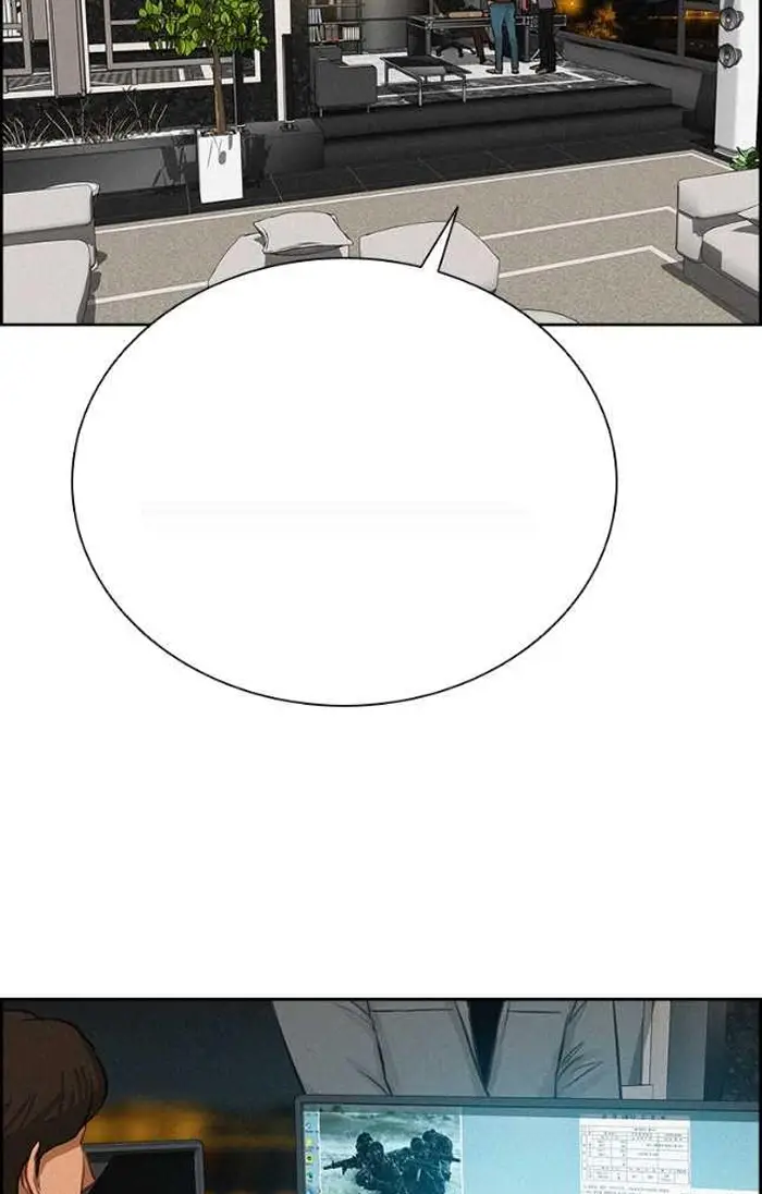 Read Lord of Money Ar Manga Online