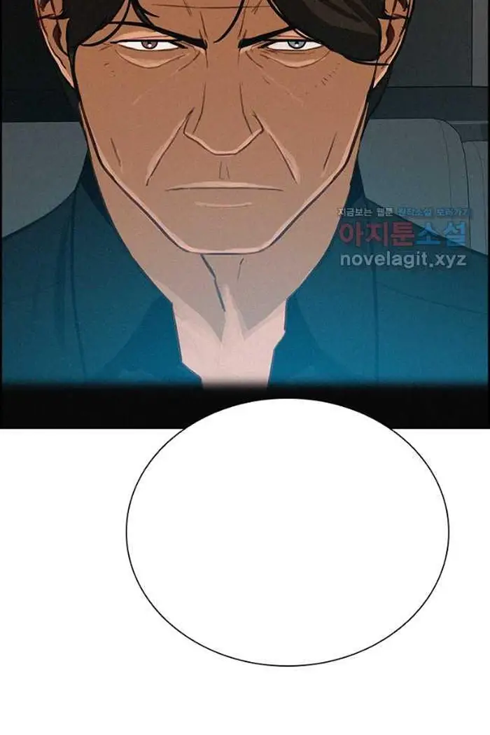Read Lord of Money Ar Manga Online