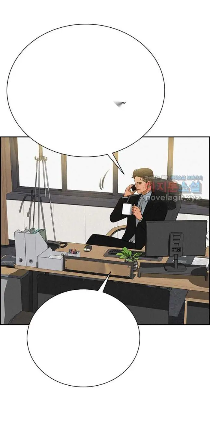 Read Lord of Money Ar Manga Online