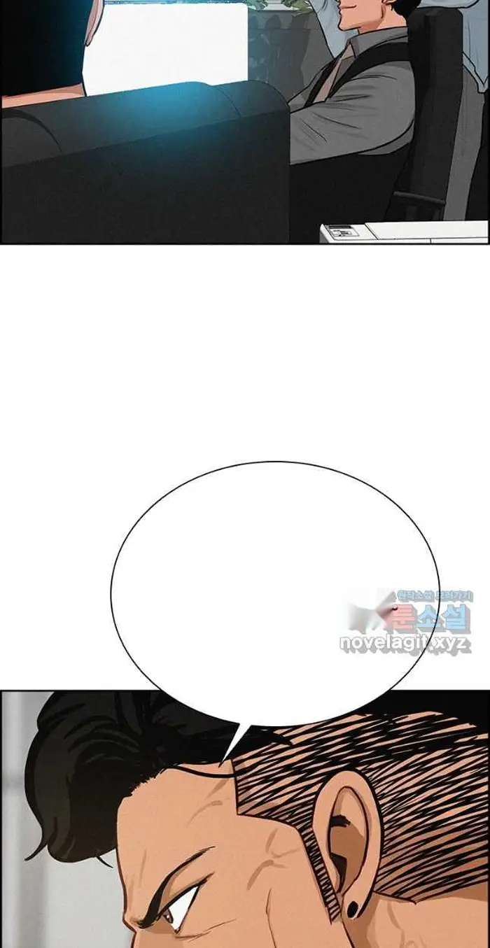 Read Lord of Money Ar Manga Online
