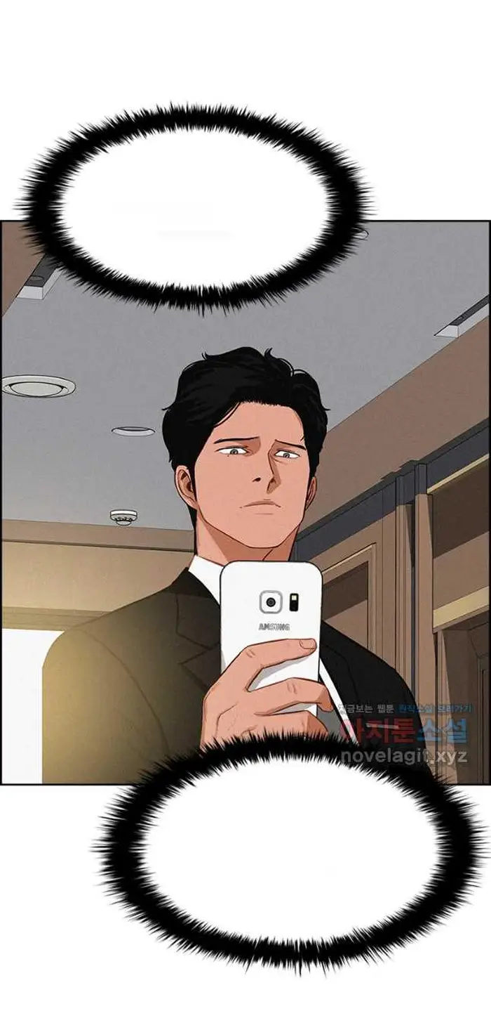 Read Lord of Money Ar Manga Online