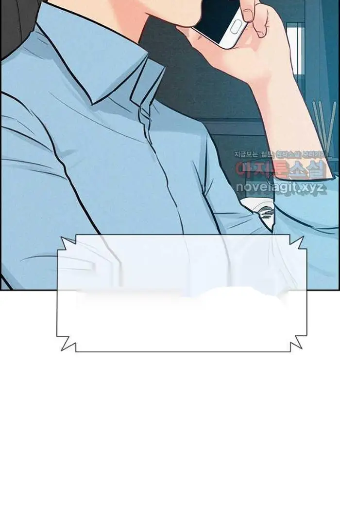 Read Lord of Money Ar Manga Online