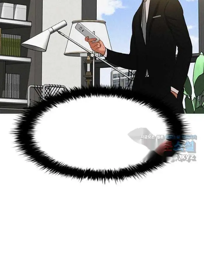 Read Lord of Money Ar Manga Online