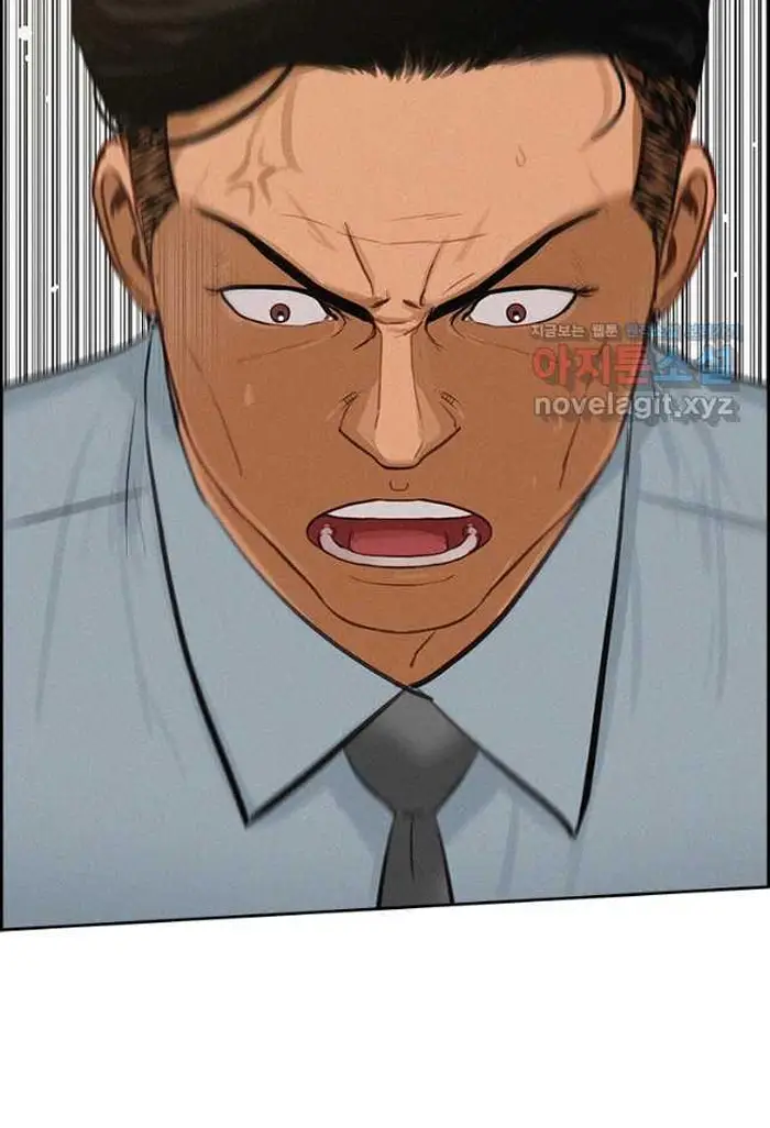 Read Lord of Money Ar Manga Online