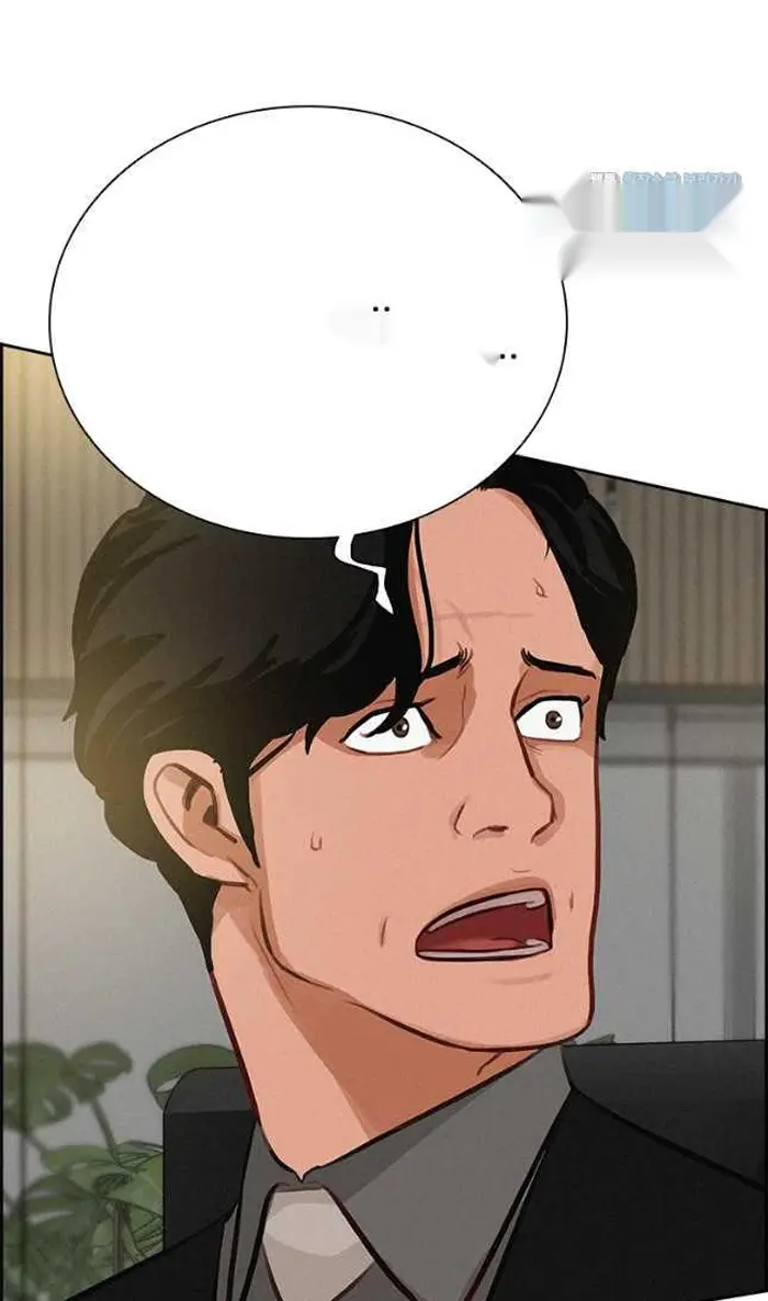 Read Lord of Money Ar Manga Online