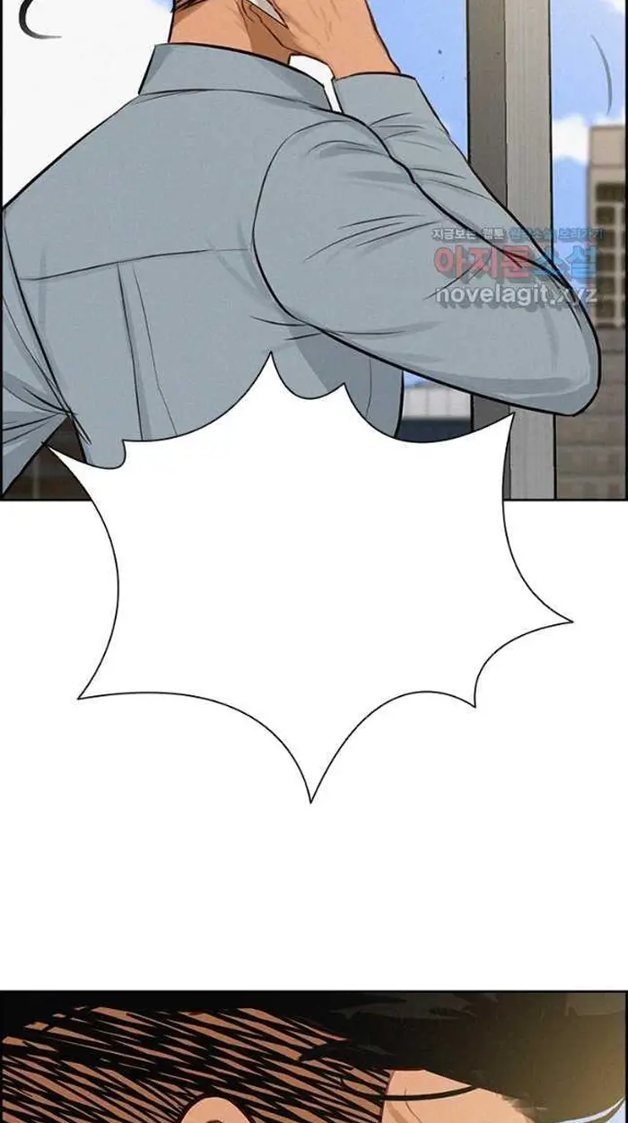 Read Lord of Money Ar Manga Online