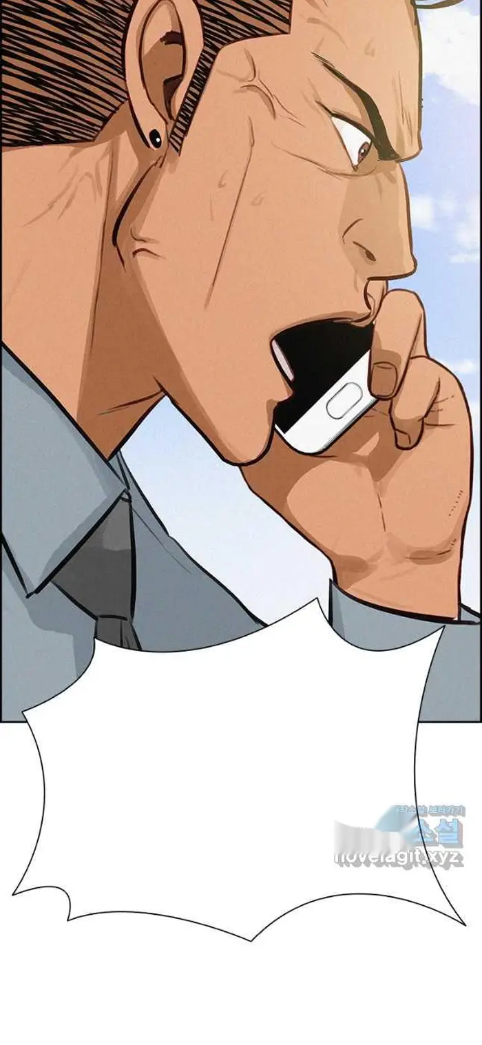 Read Lord of Money Ar Manga Online