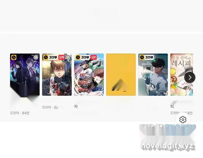 Read Lord of Money Ar Manga Online