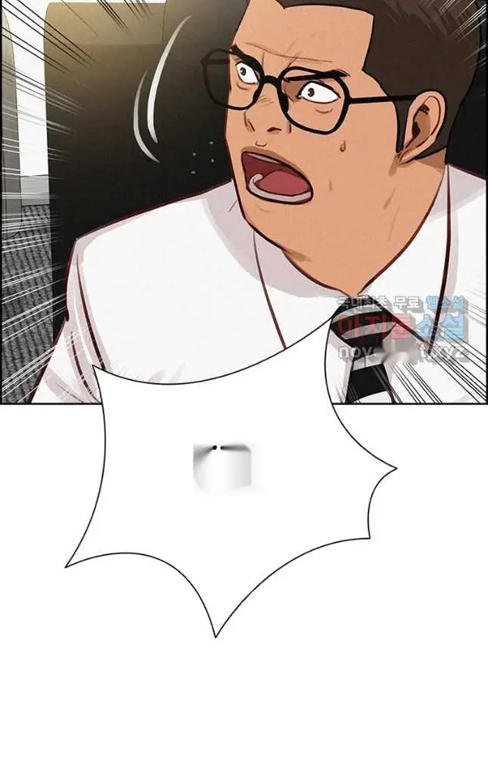 Read Lord of Money Ar Manga Online
