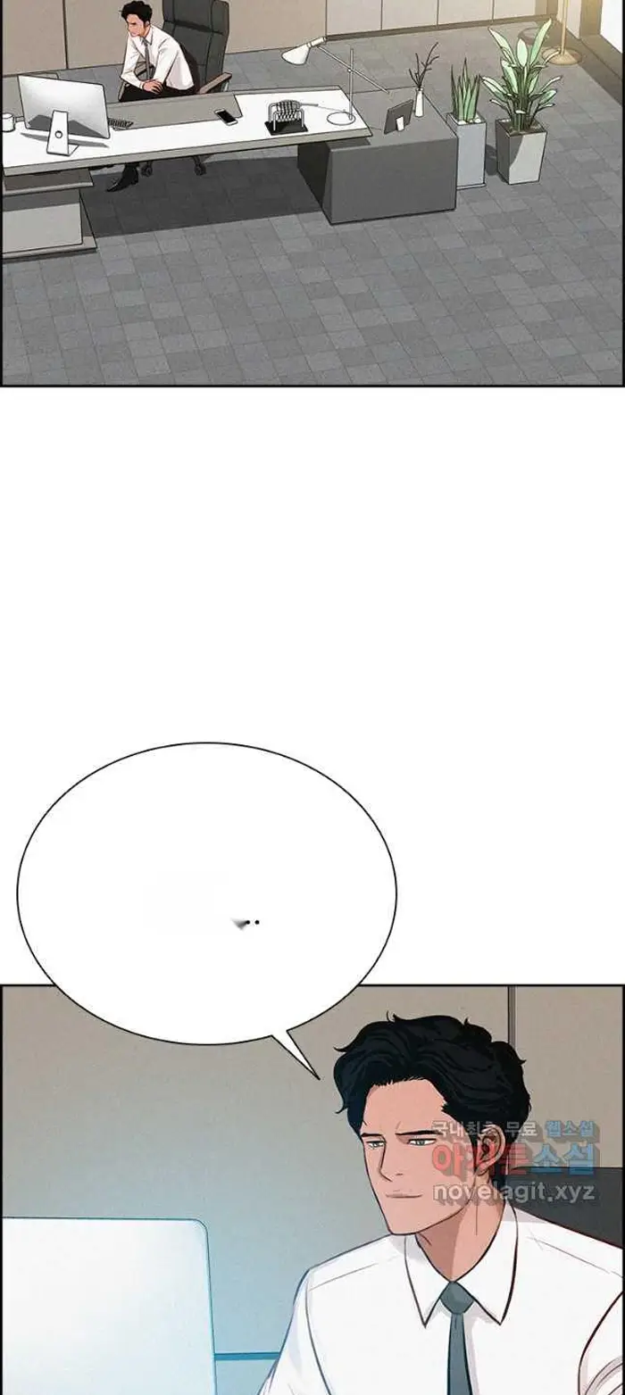 Read Lord of Money Ar Manga Online