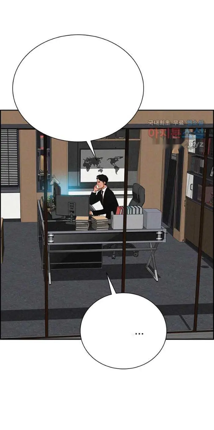 Read Lord of Money Ar Manga Online
