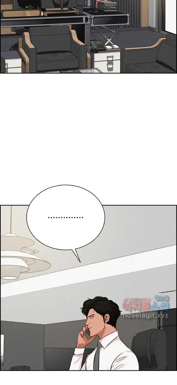 Read Lord of Money Ar Manga Online