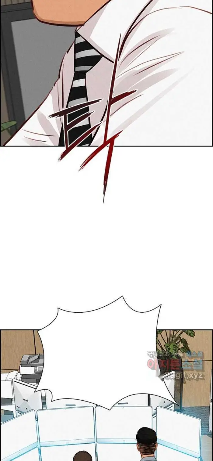 Read Lord of Money Ar Manga Online