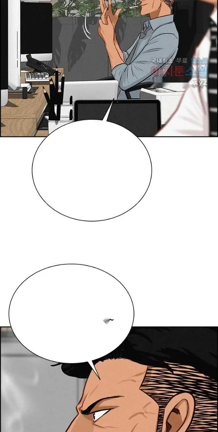 Read Lord of Money Ar Manga Online
