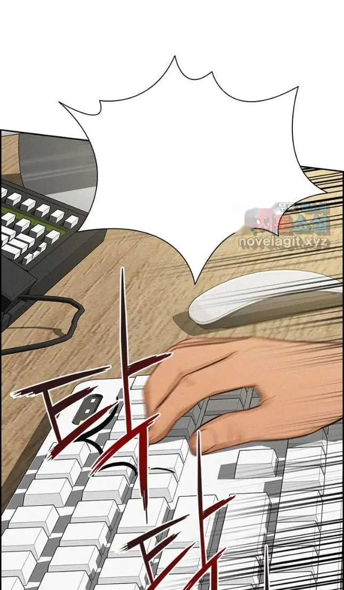 Read Lord of Money Ar Manga Online
