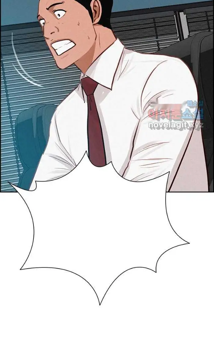 Read Lord of Money Ar Manga Online