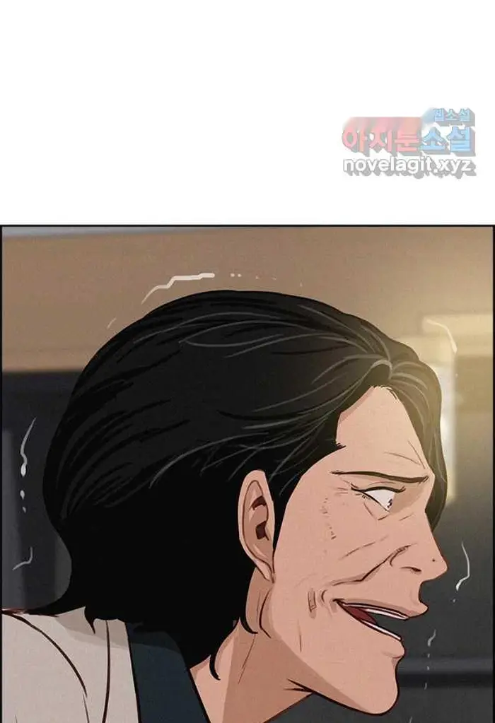 Read Lord of Money Ar Manga Online