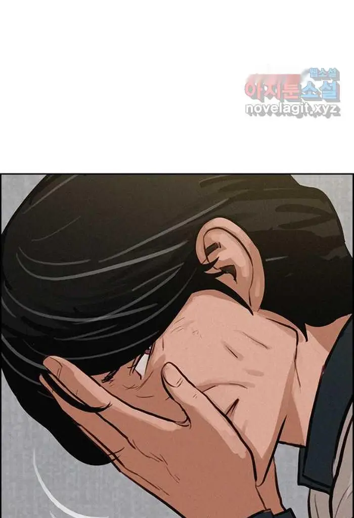 Read Lord of Money Ar Manga Online