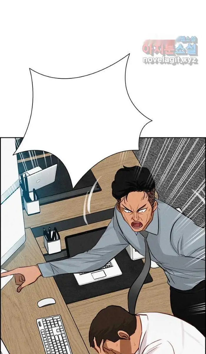 Read Lord of Money Ar Manga Online