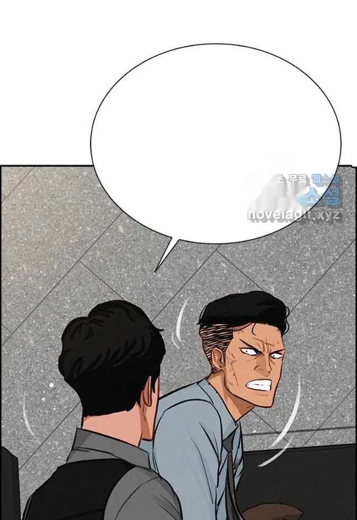 Read Lord of Money Ar Manga Online