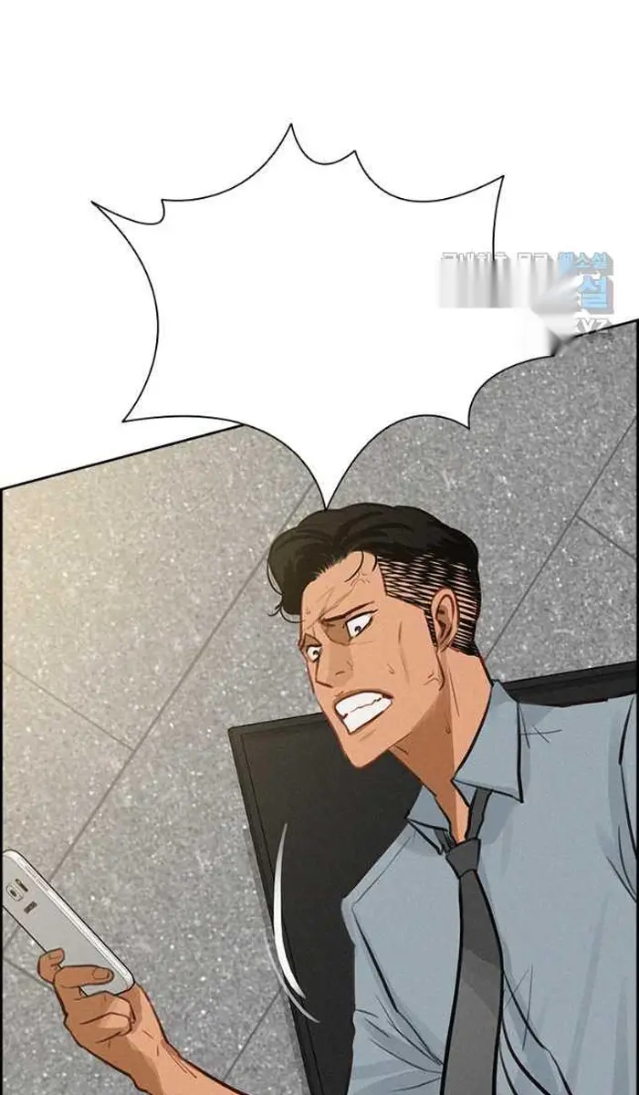 Read Lord of Money Ar Manga Online