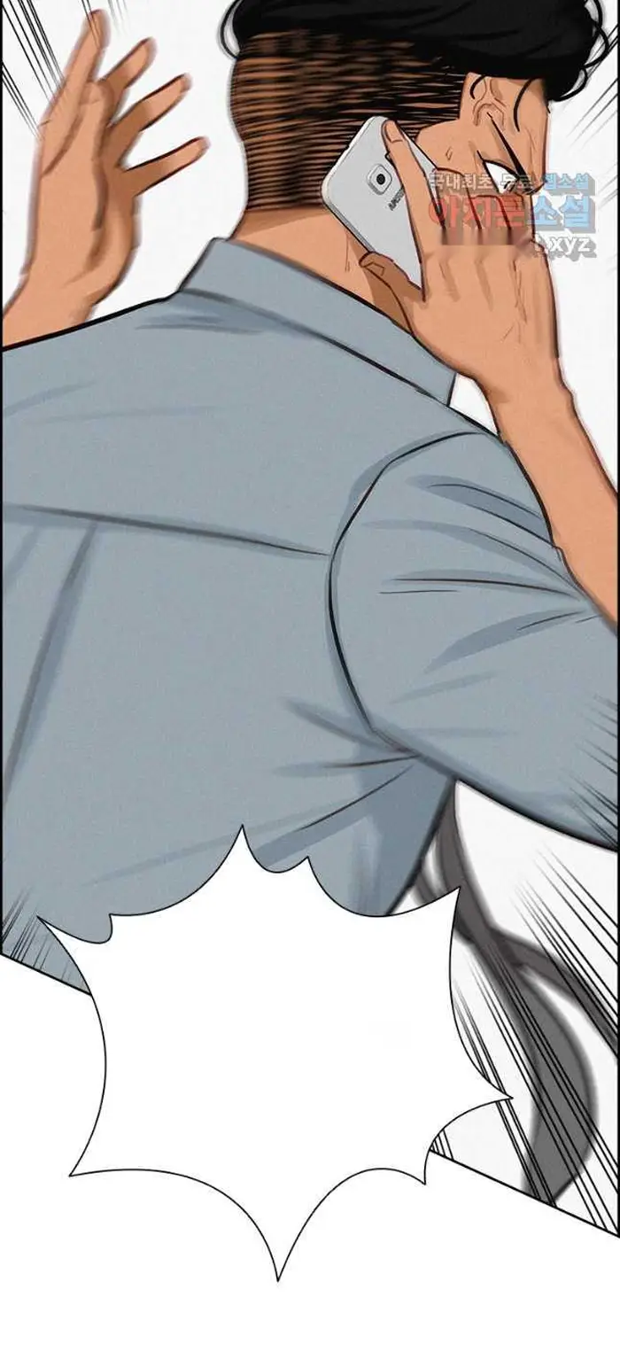 Read Lord of Money Ar Manga Online