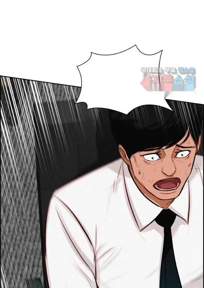 Read Lord of Money Ar Manga Online