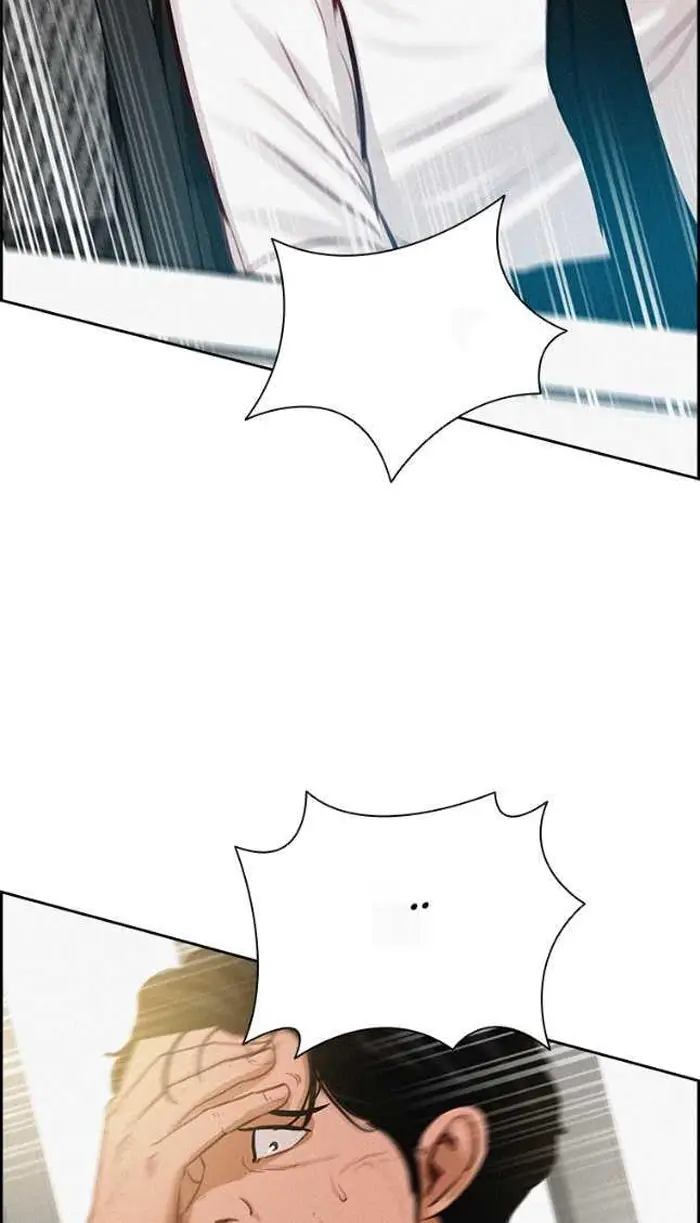 Read Lord of Money Ar Manga Online
