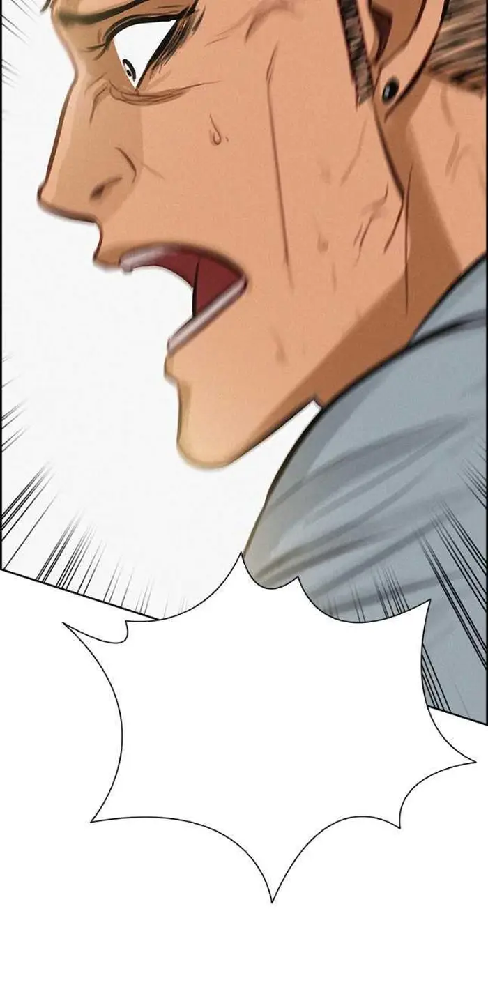 Read Lord of Money Ar Manga Online