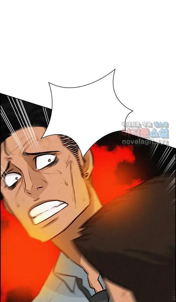 Read Lord of Money Ar Manga Online