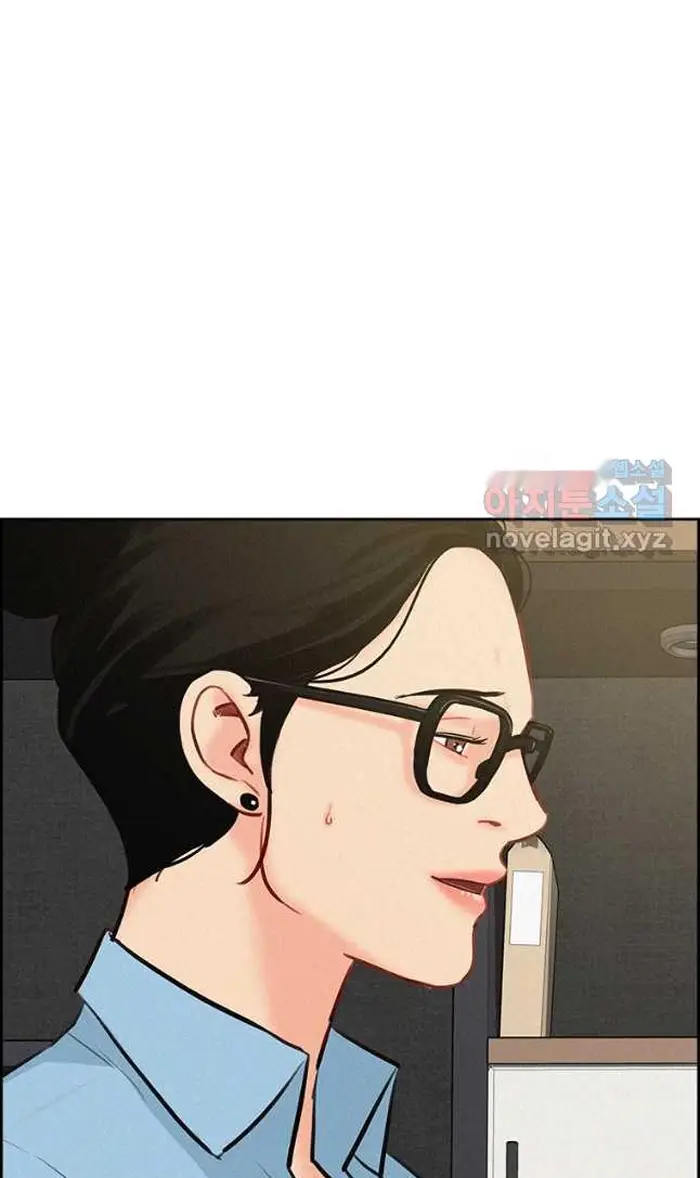 Read Lord of Money Ar Manga Online