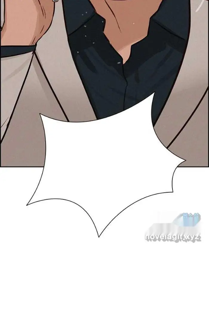 Read Lord of Money Ar Manga Online