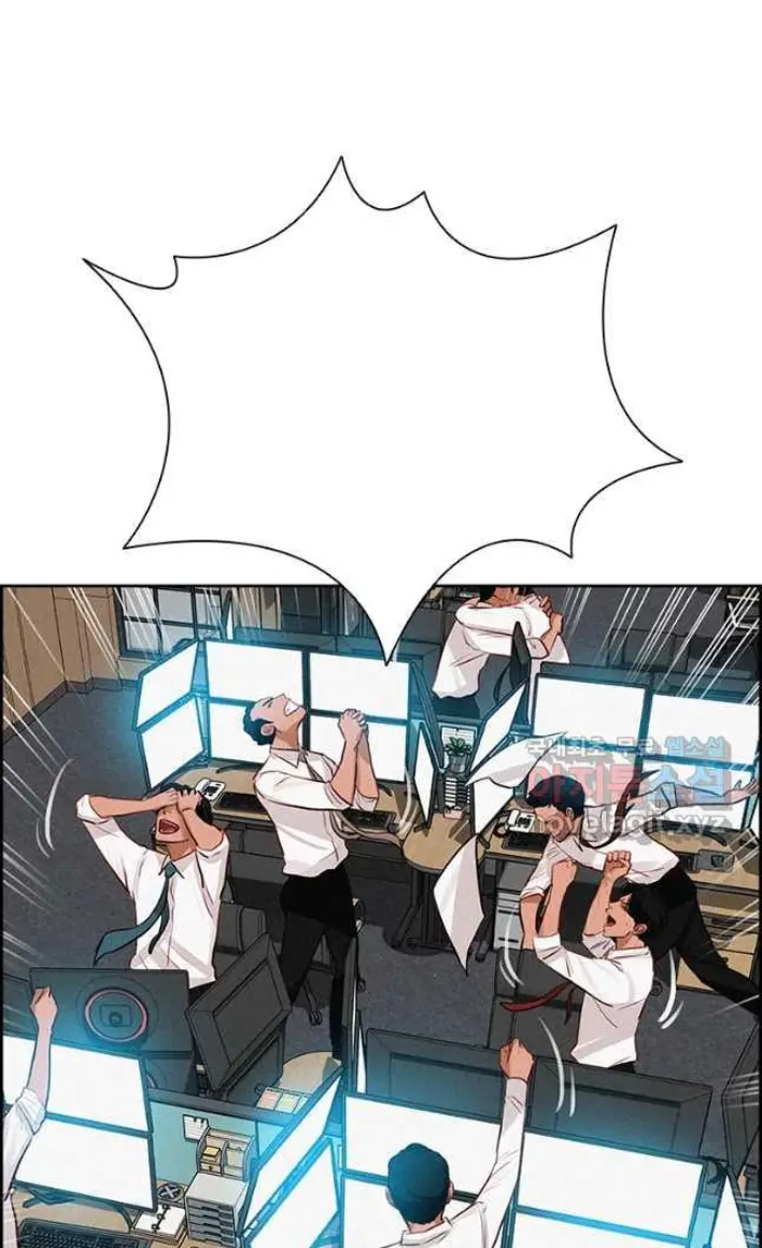 Read Lord of Money Ar Manga Online