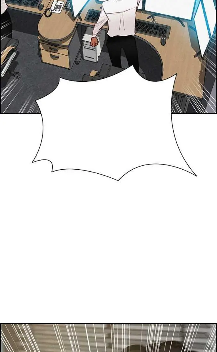 Read Lord of Money Ar Manga Online