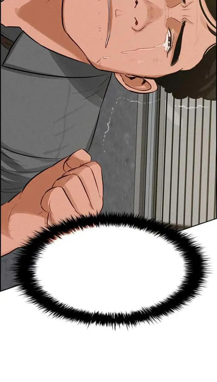 Read Lord of Money Ar Manga Online