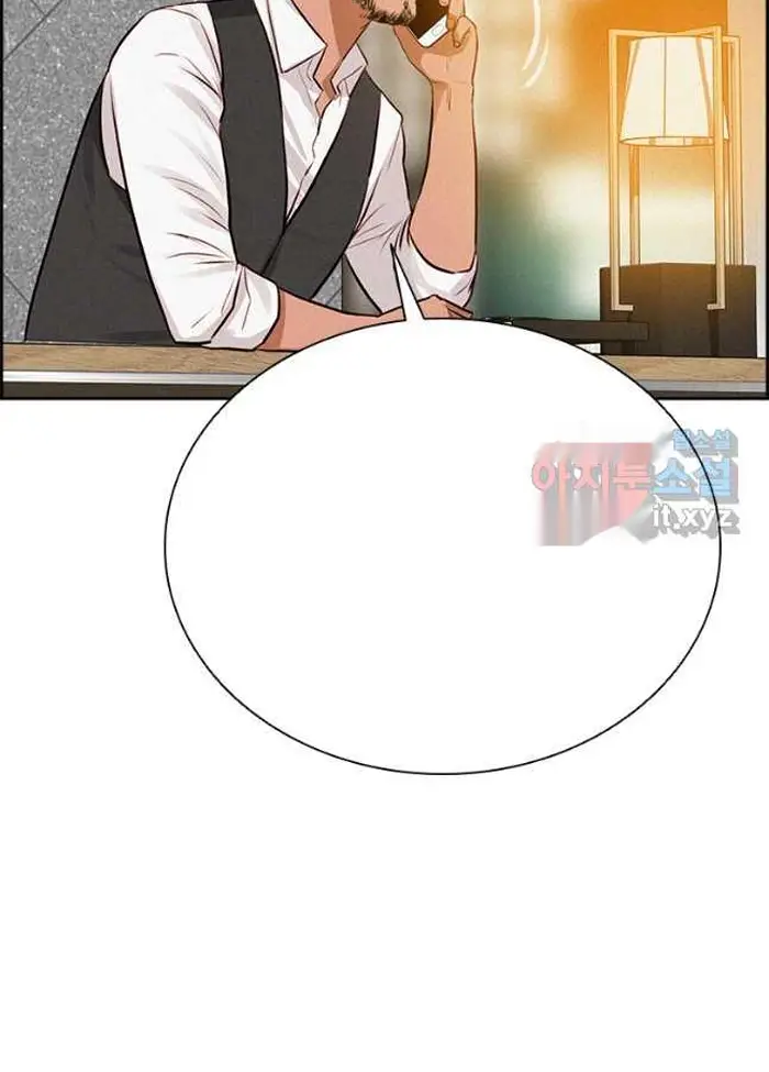 Read Lord of Money Ar Manga Online
