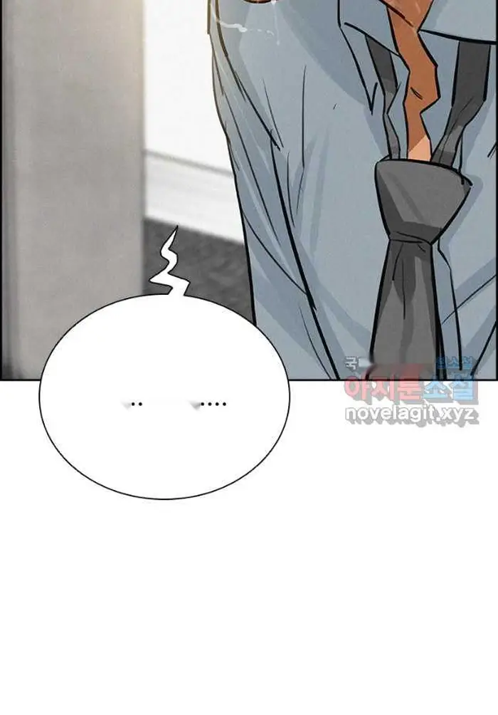 Read Lord of Money Ar Manga Online