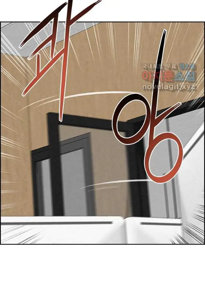 Read Lord of Money Ar Manga Online