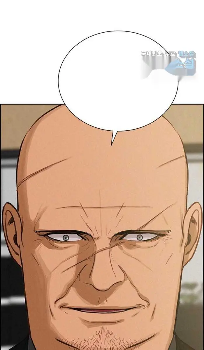 Read Lord of Money Ar Manga Online