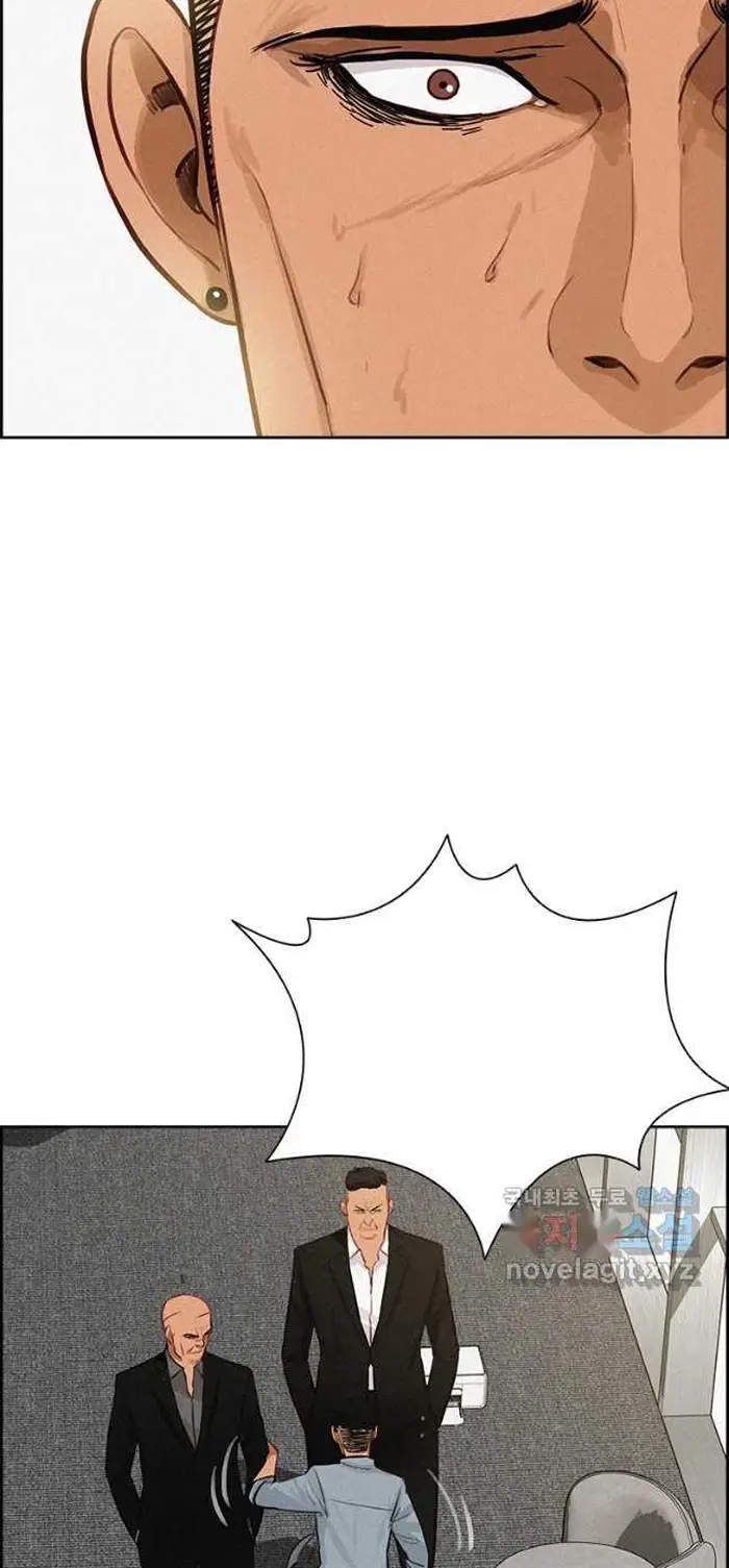 Read Lord of Money Ar Manga Online