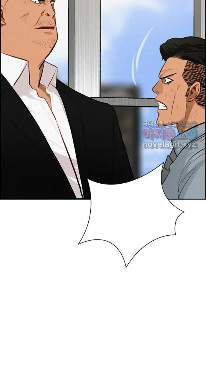 Read Lord of Money Ar Manga Online