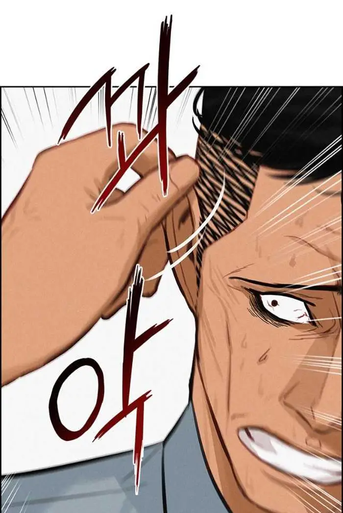 Read Lord of Money Ar Manga Online