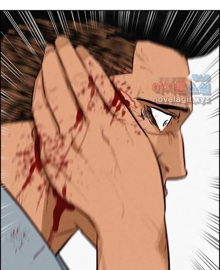 Read Lord of Money Ar Manga Online