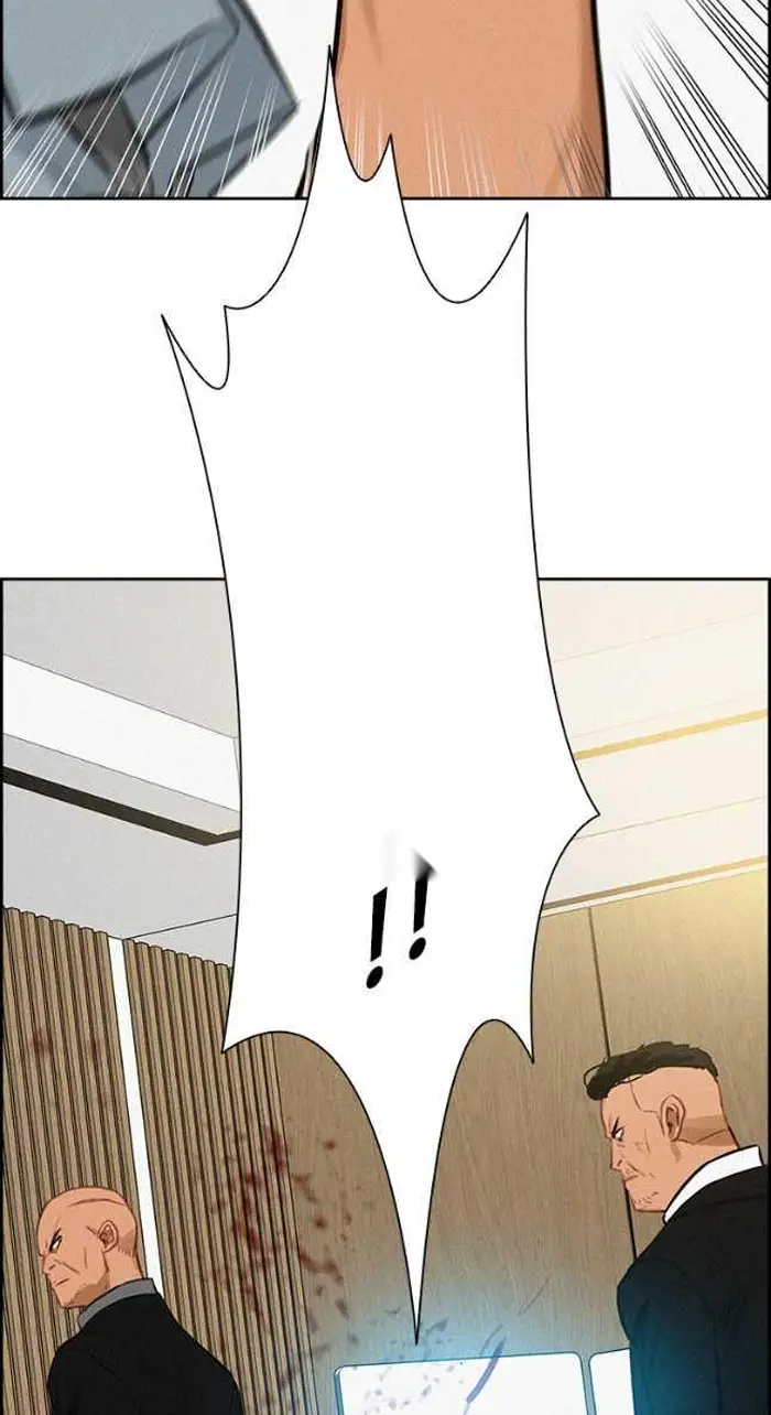 Read Lord of Money Ar Manga Online