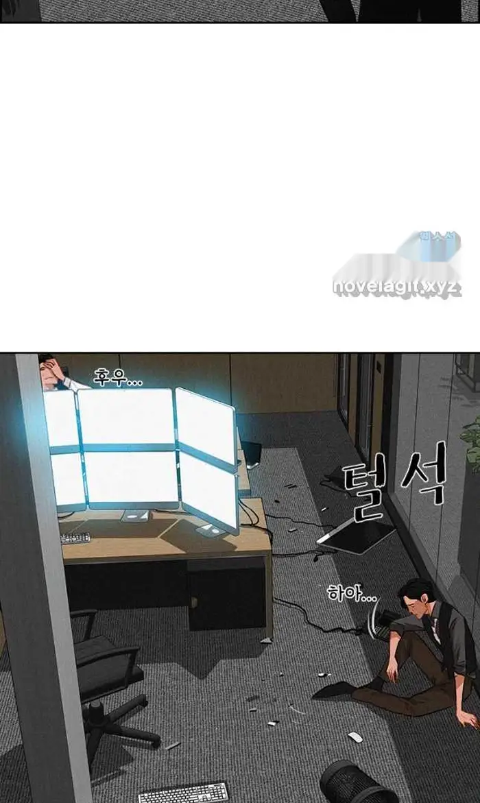 Read Lord of Money Ar Manga Online