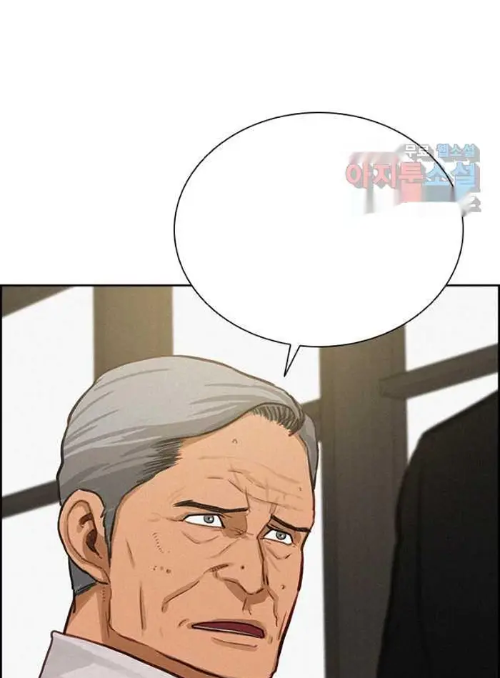 Read Lord of Money Ar Manga Online